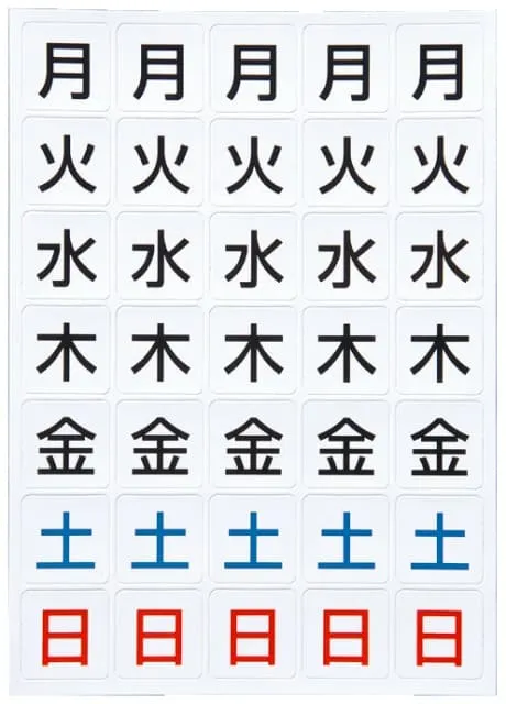 曜日マグネット