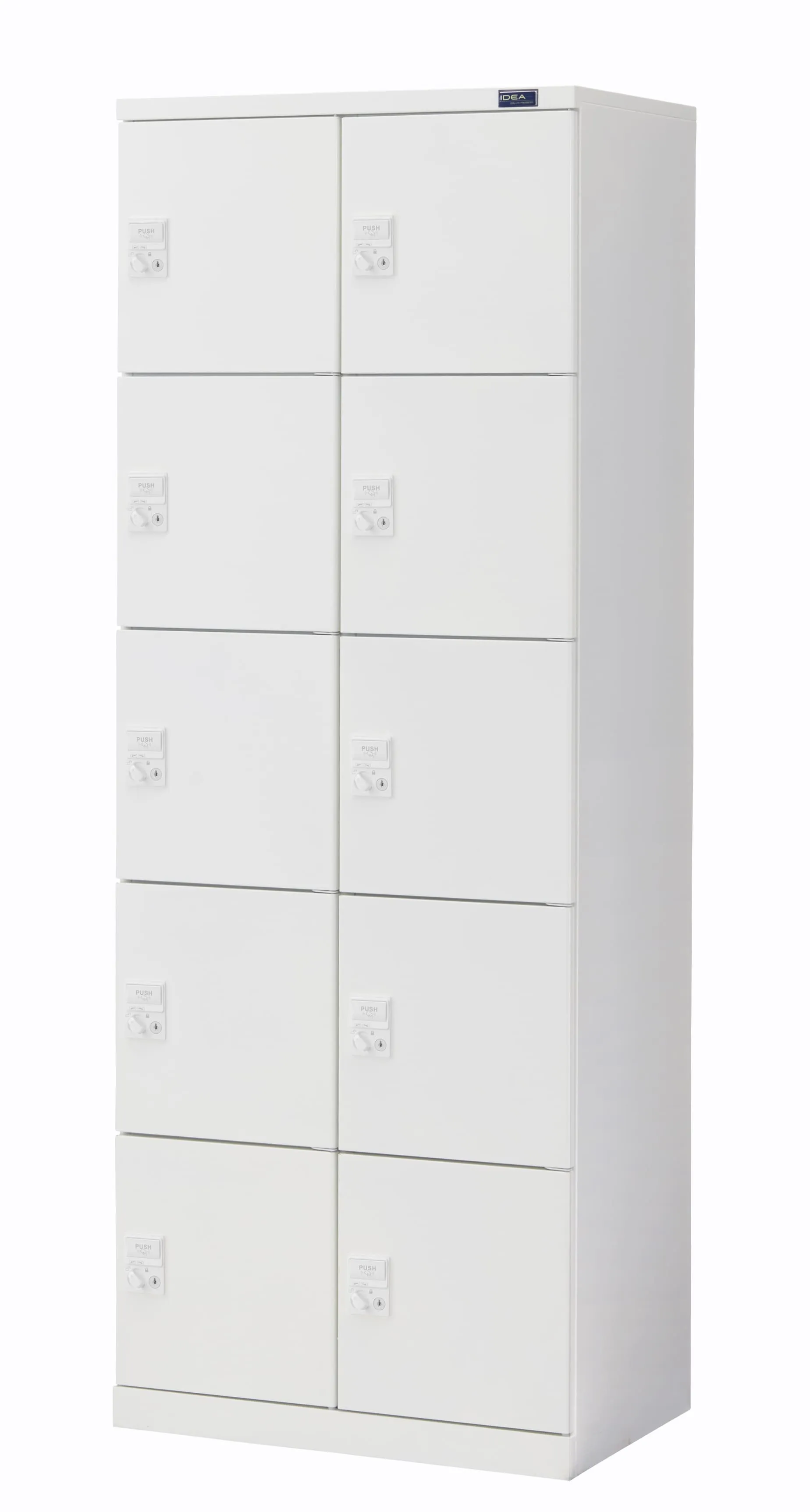 パーソナルロッカー（10人用・IC錠）