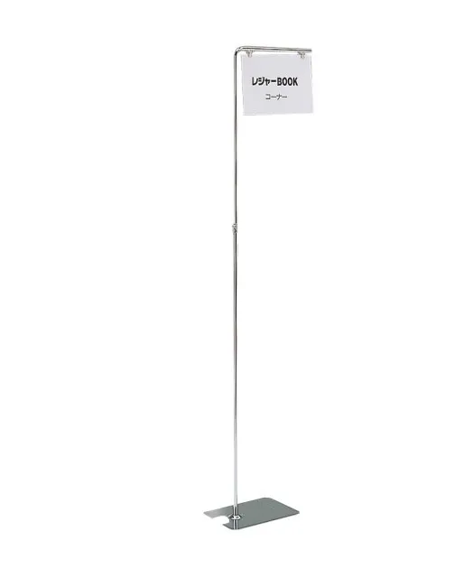 クリップ式ポップスタンド