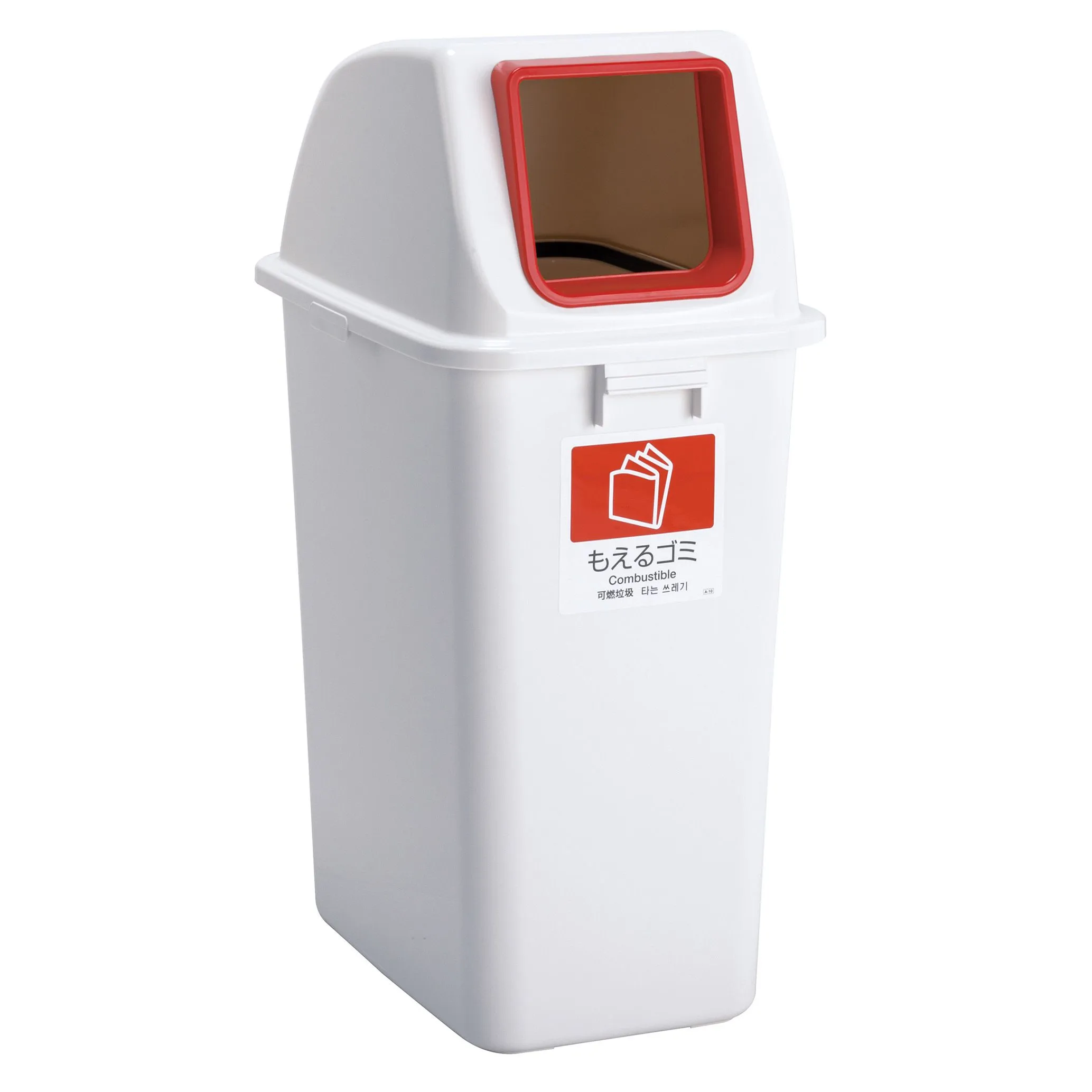 分別ゴミ箱（90リットル）もえるゴミ　ホワイト
