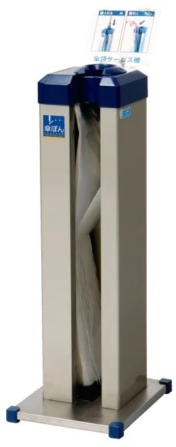 カサポンスリムタイプ（600枚用）