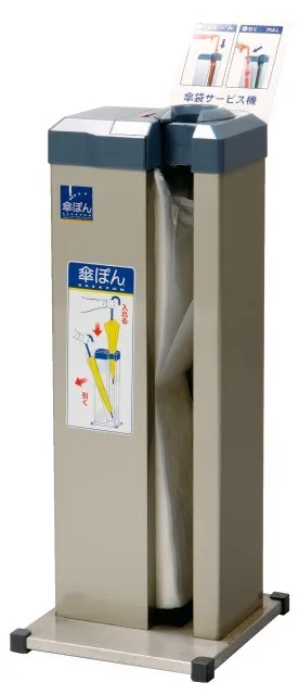 カサポン（2000枚用）