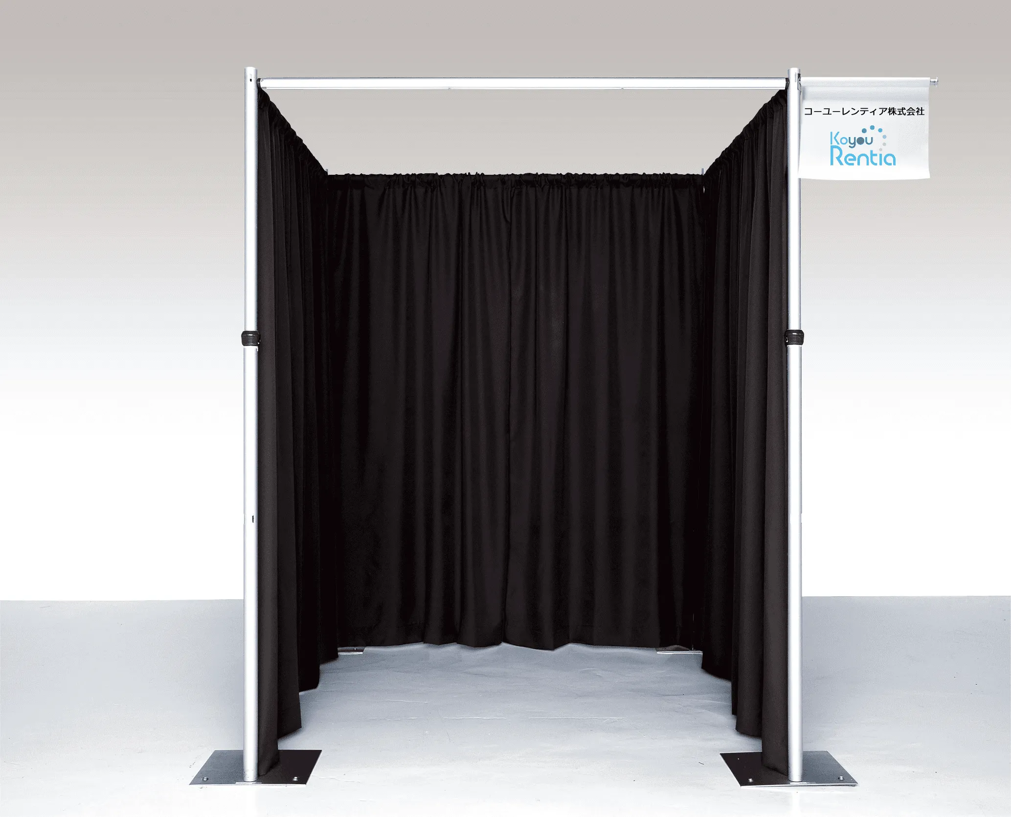 ドレープ（遮光ブラック、H3000）