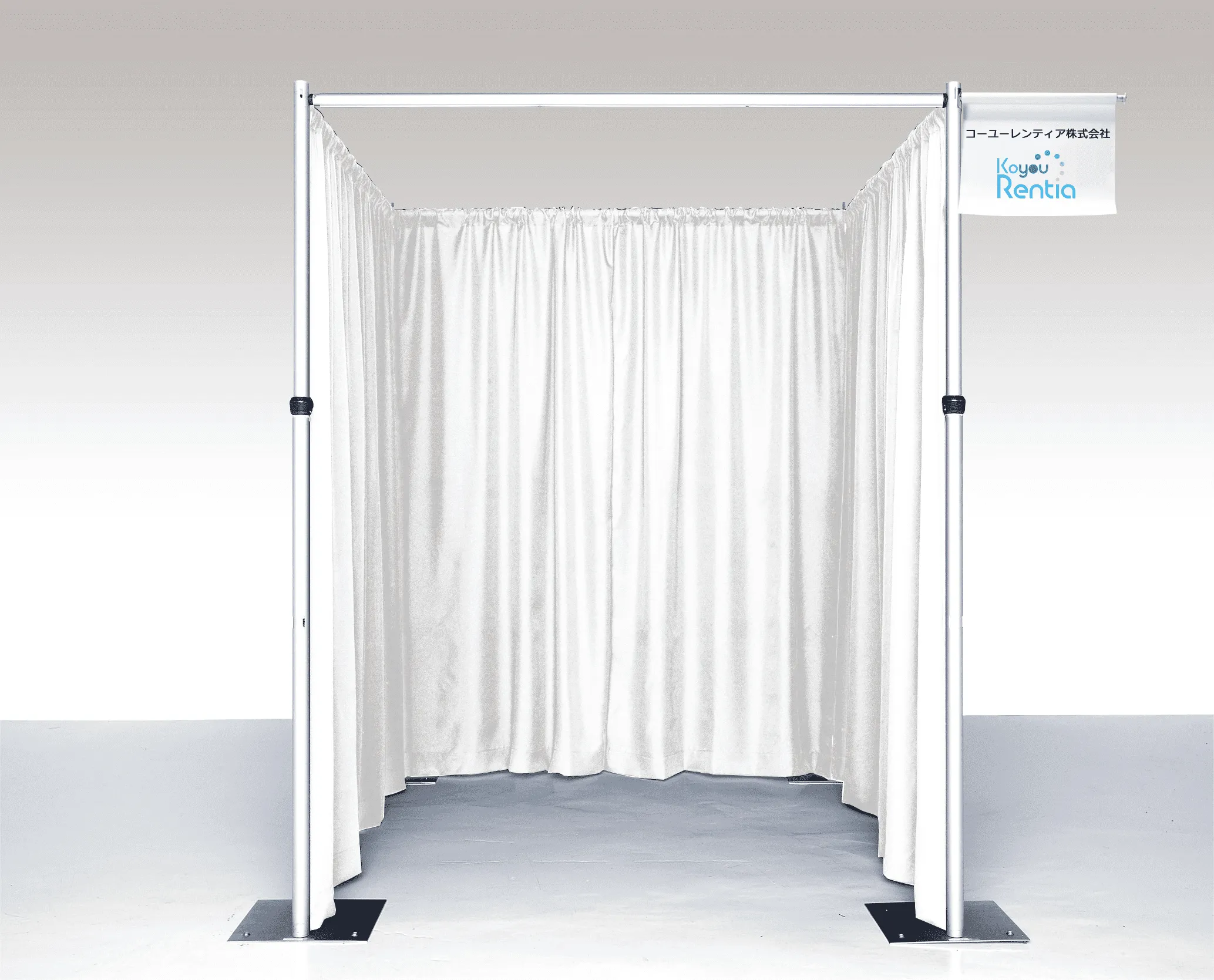 ドレープ（ホワイト、H2400）