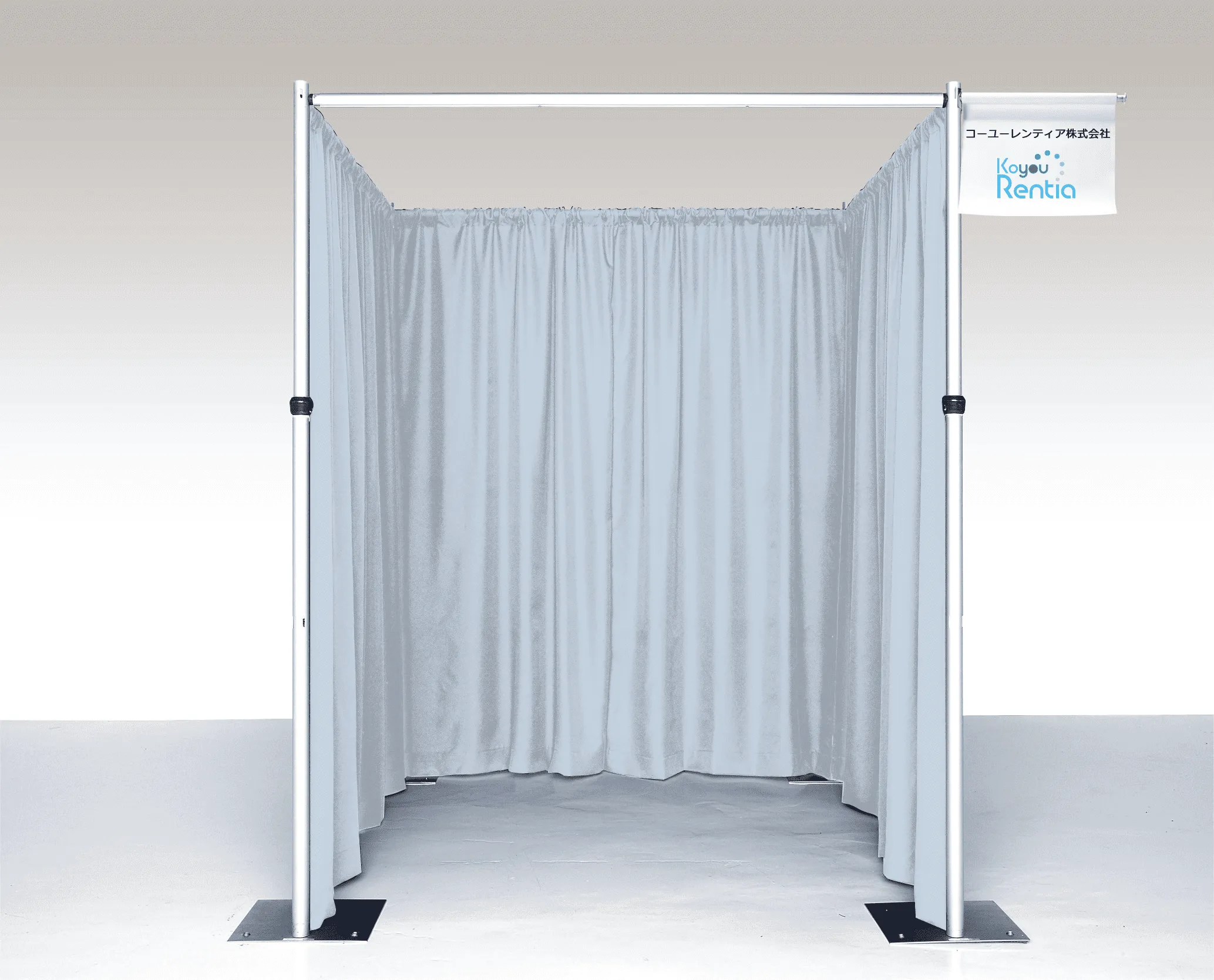 ドレープ（ライトグレー、H2400）