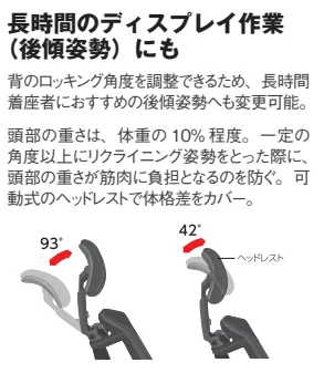 オフィスチェア（メッシュ黒）肘無
