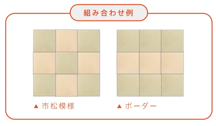 フロア畳（アイボリー）