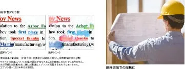 インクジェット大判複合機（EPSON）SC-T3MFP2