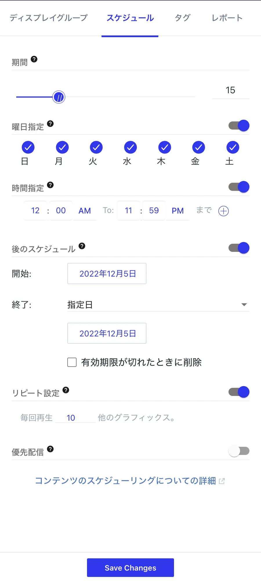 セットトップボックス　エンプラグ／４Ｋ