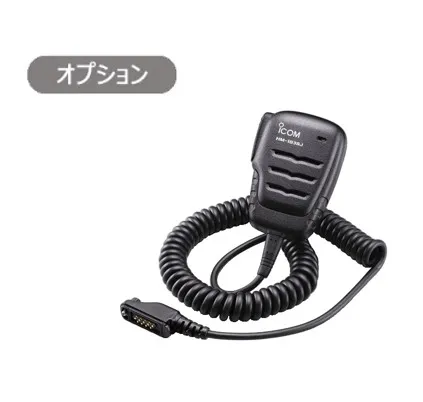 デジタル無線機（5W／1W）