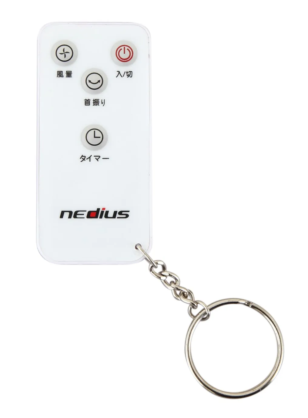 扇風機（フロアー型・サーキュレーター機能付）