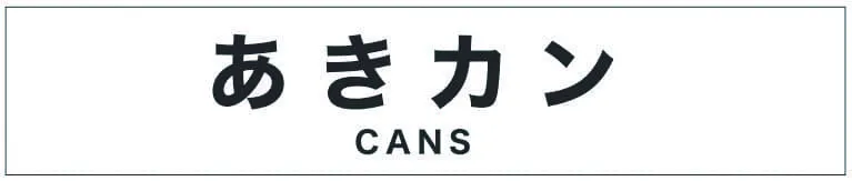 トラッシュユニット用分別シール(各種)