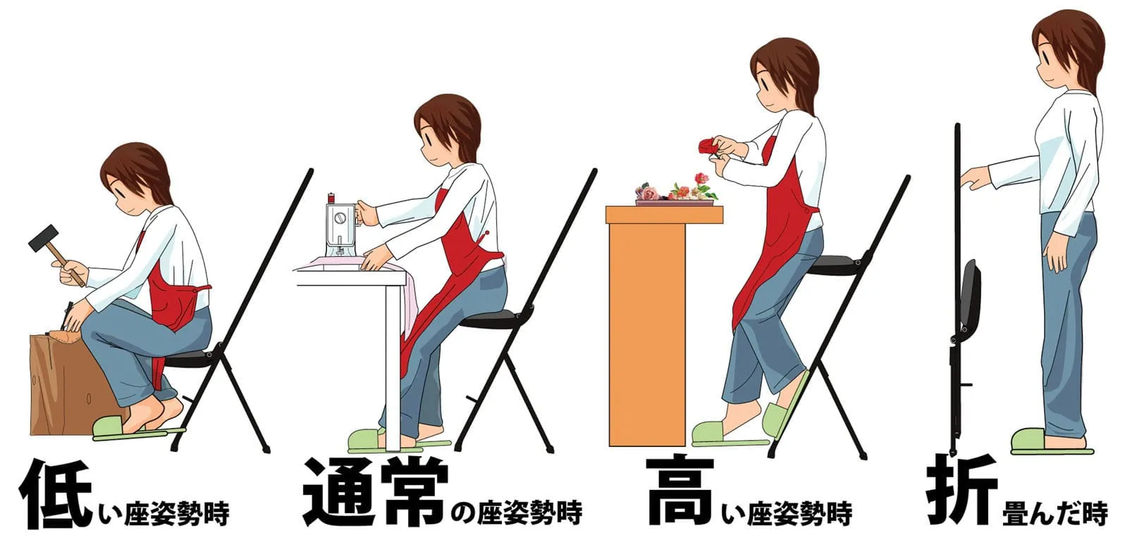 折畳ワークチェア