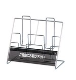 カタログスタンド（卓上用三折り）