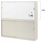 引違書庫 H880（奥深型・両面ホワイトボード扉）