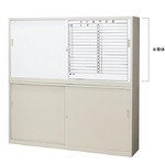 引違書庫 H880（奥深型・左ホワイトボード／右月予定扉）