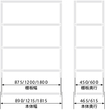 軽量スチールラックW1215×D615×H880
