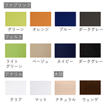 パネルパーティション用エンドフレームセットＨ１４３４