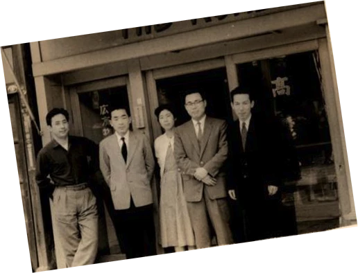 1957年 創業当時