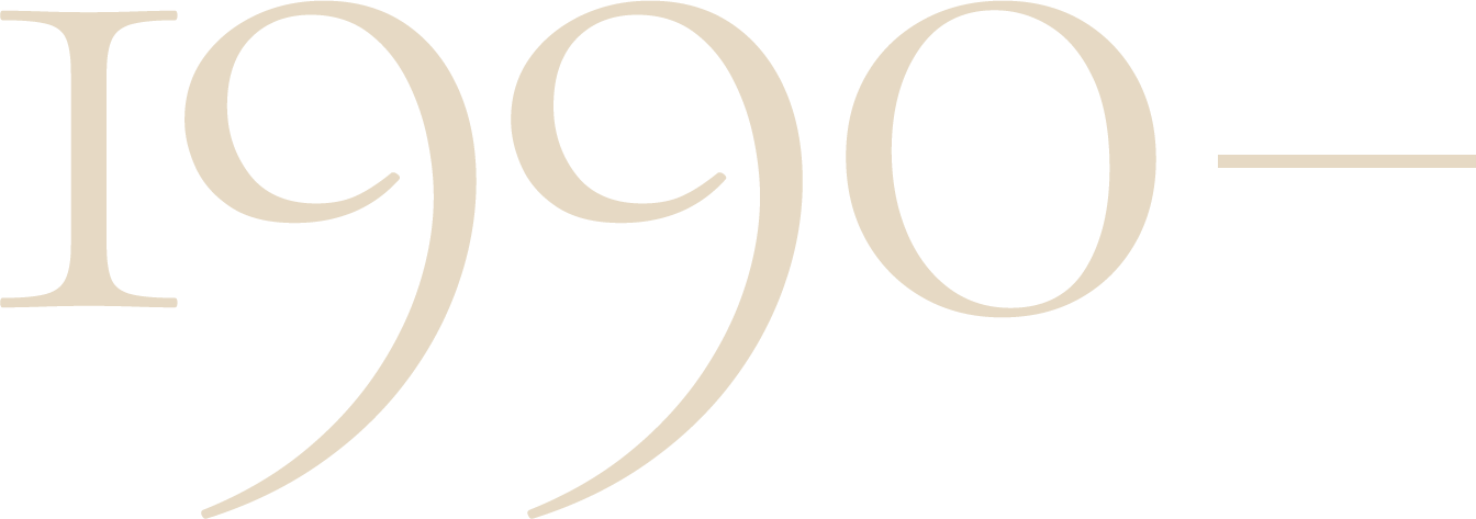 1990-