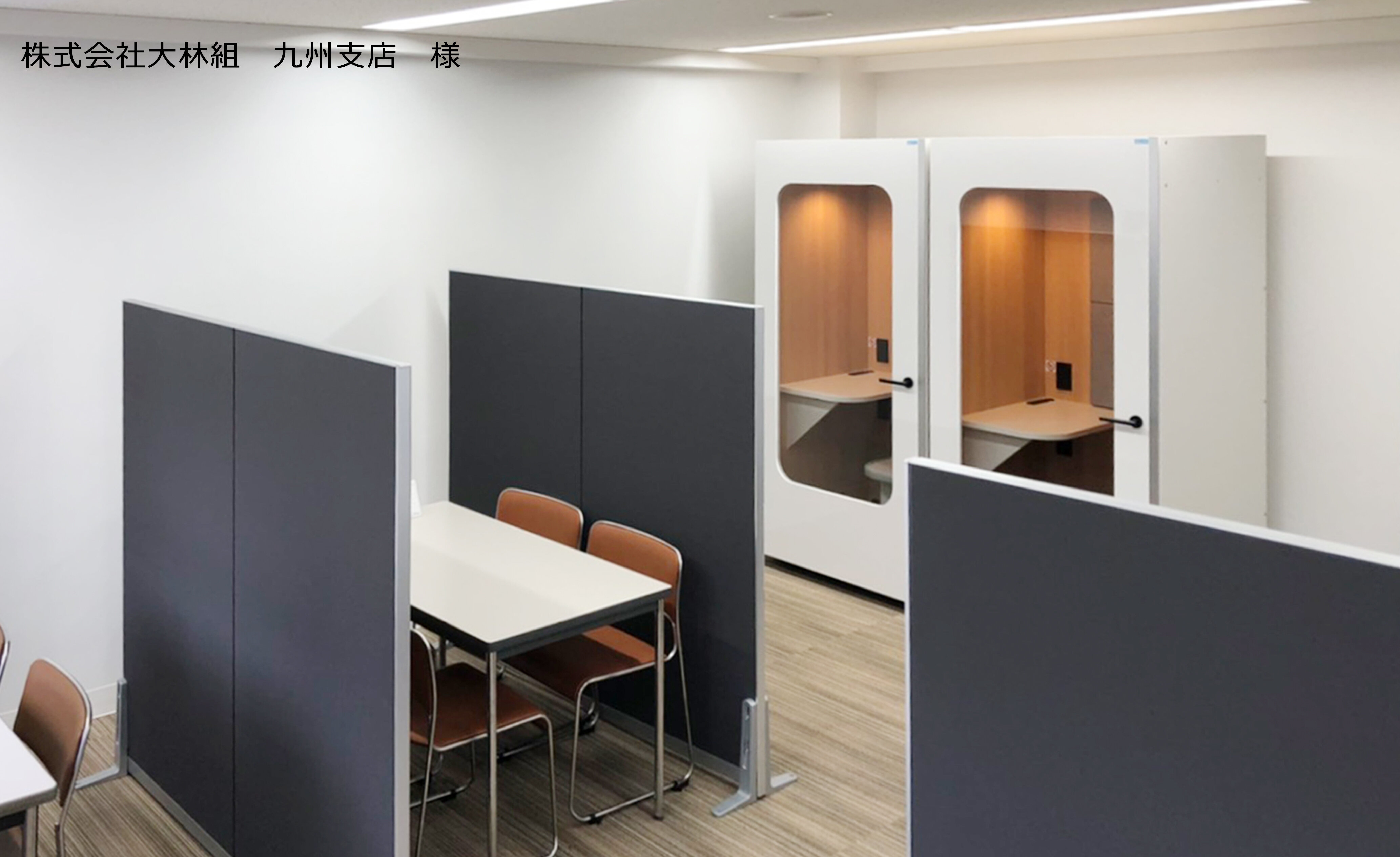 個室型ブース – オフィス ブース 個室 – OUHP