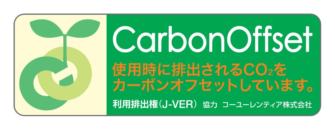 カーボンオフセットシール（小型商品用）の画像
