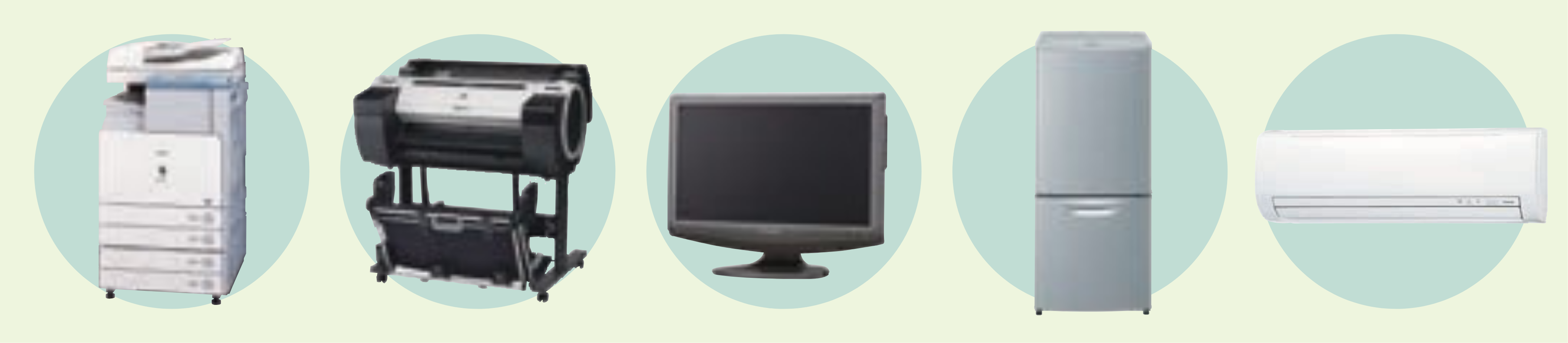 対象商品の一例の画像