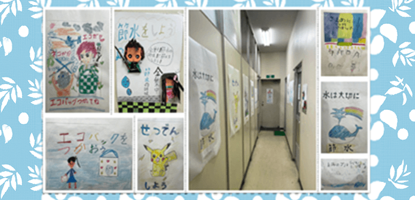 Rentia Group Environment Month