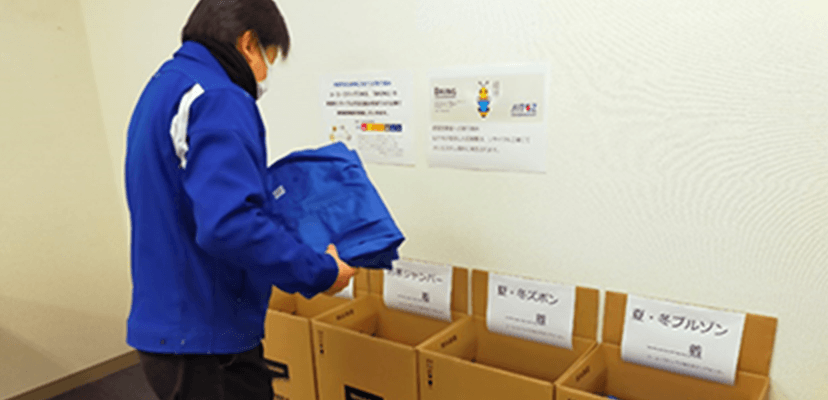 Adopting environment-friendly materials for uniforms and recycling old uniforms