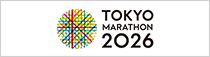 東京マラソン