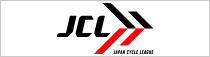 JBCF 全日本実業団自転車競技連盟
