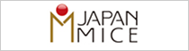 国土交通省 官公庁 MICEの開催・誘致の推進