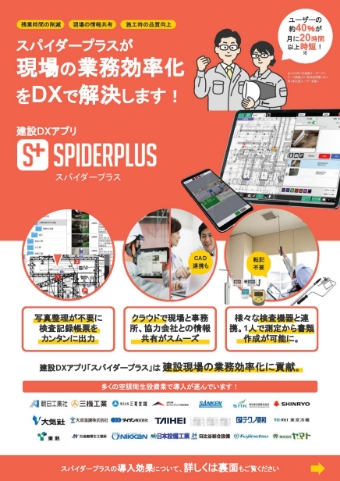 空調衛生設備向け