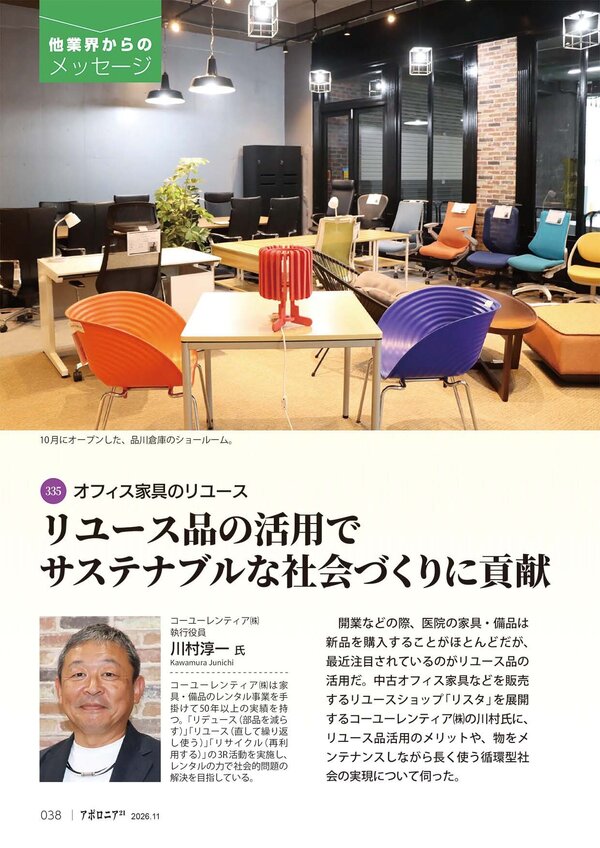 11他業界トビラ.jpg