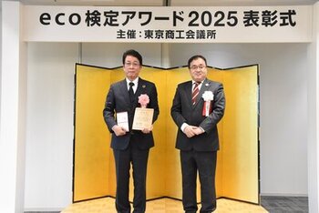 20260123_レンティアグループ長田様・鶴田審査委員長_正面写真.JPG