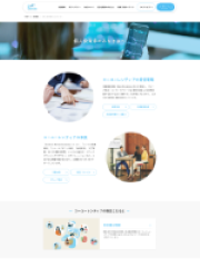 【再2】IR 個人投資家 12.19.png