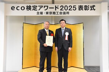 20260123_イノテックスビジネスソリューションズ榎本様・田畑検定委員長_正面写真.JPG