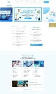 【再2】12.19トップ カレンダートリミング済み.jpg