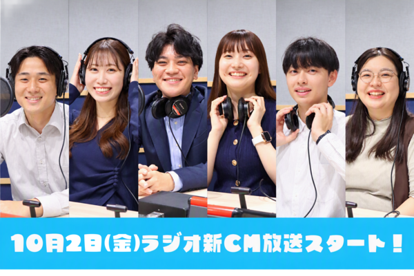 ラジオインフォ.png