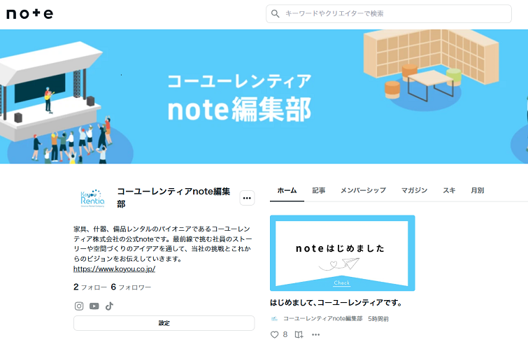 スクリーンショット 2026-08-25 172736.png
