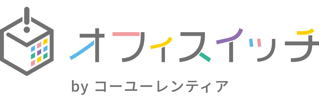 オフィスイッチ by コーユーレンティア